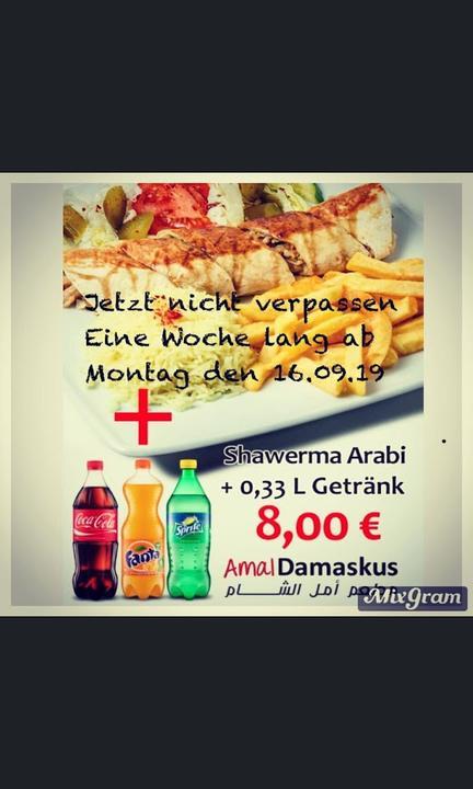 Restaurant Amal Damaskus